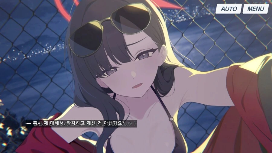 블루아카) 번역) 처음 목줄을 채운 건 누구?_2.png