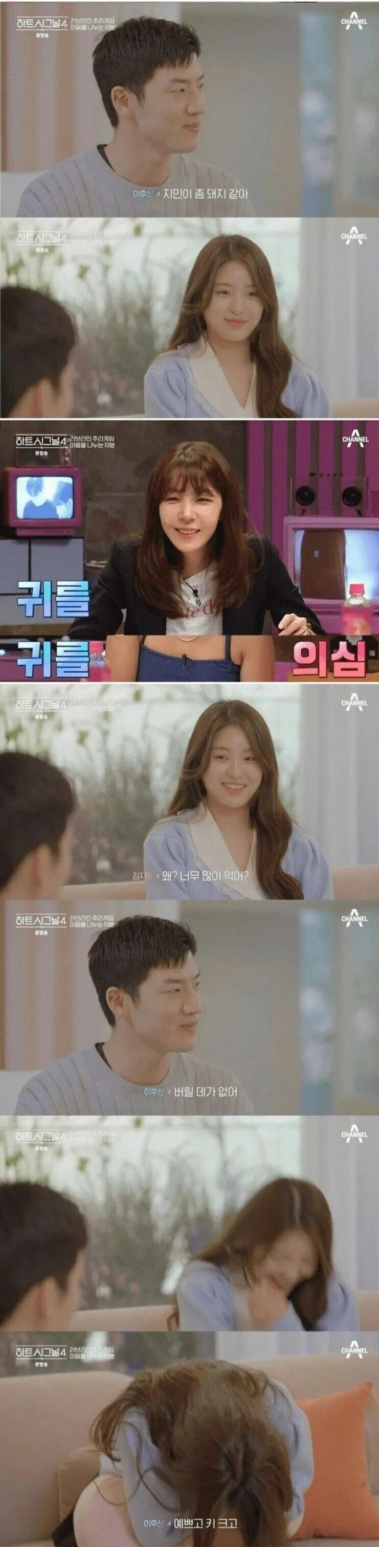 요즘 MZ 플러팅