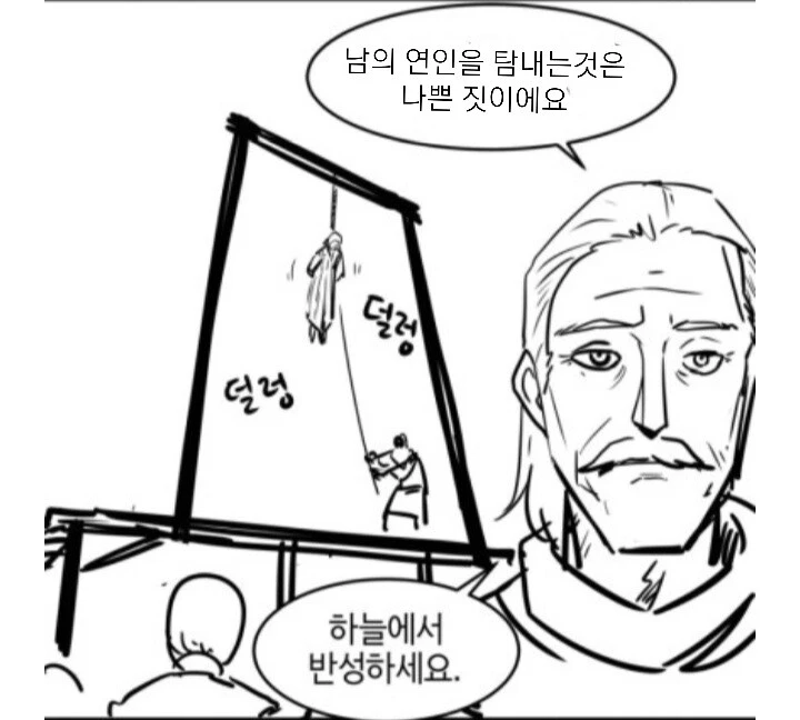 고백해서 여친이 생겼고 NTR당하는 만화_5.jpg