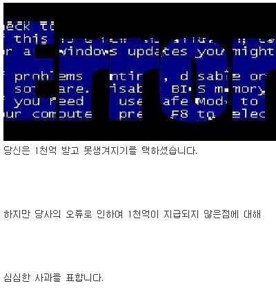 1천억 받고 못생겨지기 vs 그냥살기