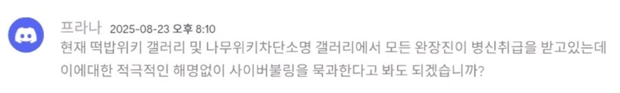 ㅇㅇㄱ) 이건 또 이거 나름 긁히네