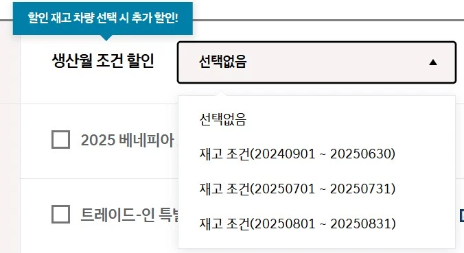 아반떼 N 관련 질문 드립니다