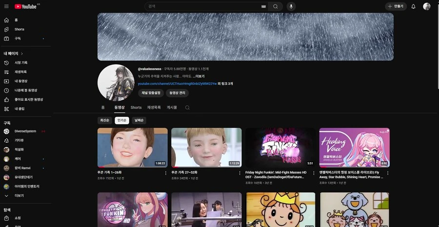 ㅇㅇㄱ) 함 ↗ 되어 봐야 겠지?????????