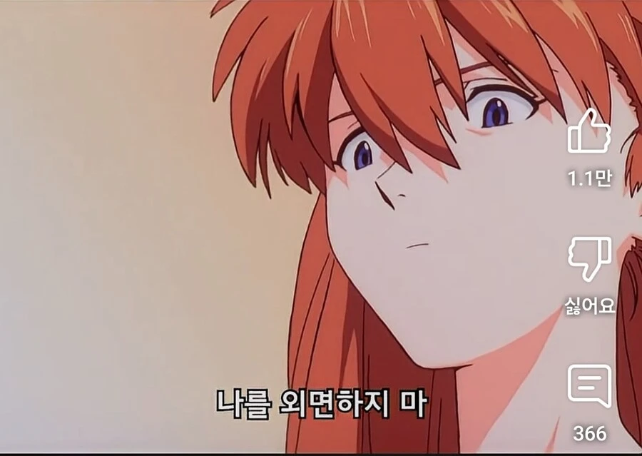 (에바 구극장판) 보완 직전의 마지막 심상 이미지_8.jpg