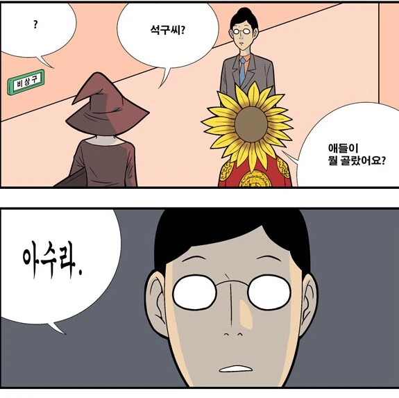기업이 약속을 지키면 벌어지는 일.jpg_2.png