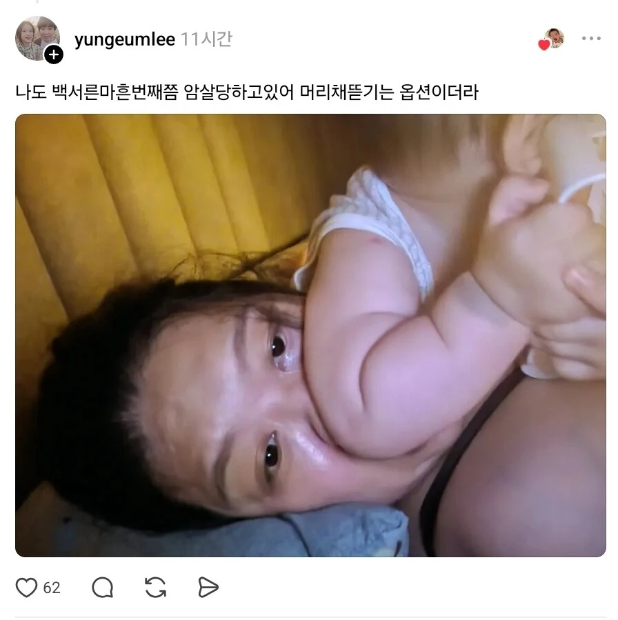 집에서 같이 사는 암살자_3.jpg