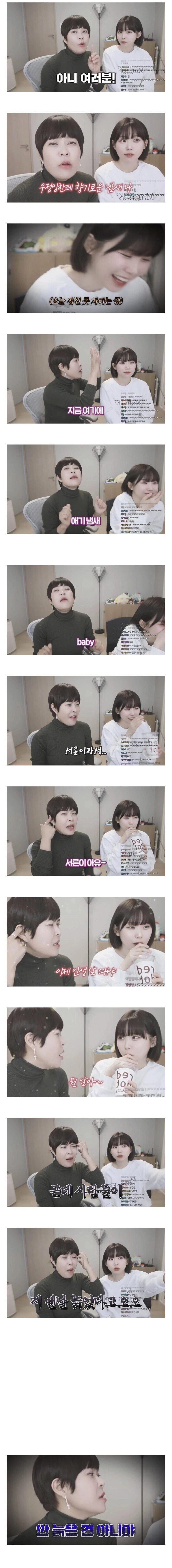 우정잉을 직접 만난 조혜련