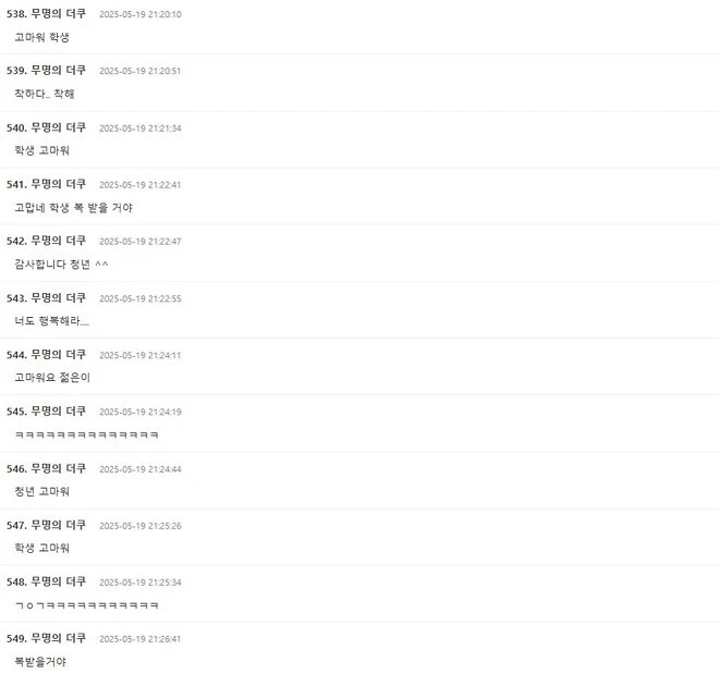 여초에서 유일하다시피 좋은 반응 보인 디시글_2.jpg