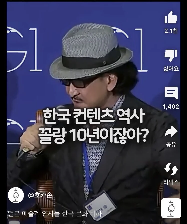 김전일, 신의 물방울, 겟벡커스 스토리작가 한류 내려치기 근황_7.jpg