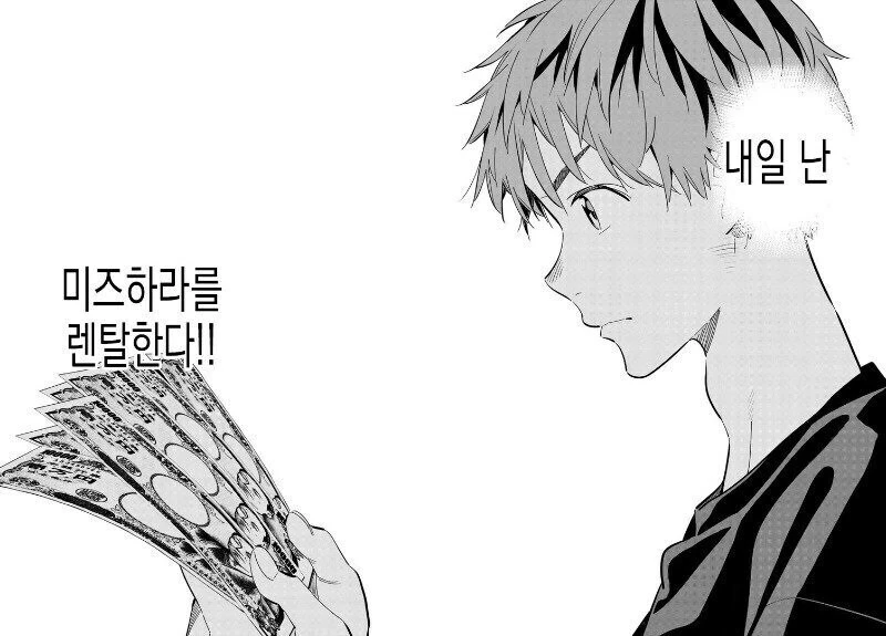 렌탈여친)일본반응중 기억나던거