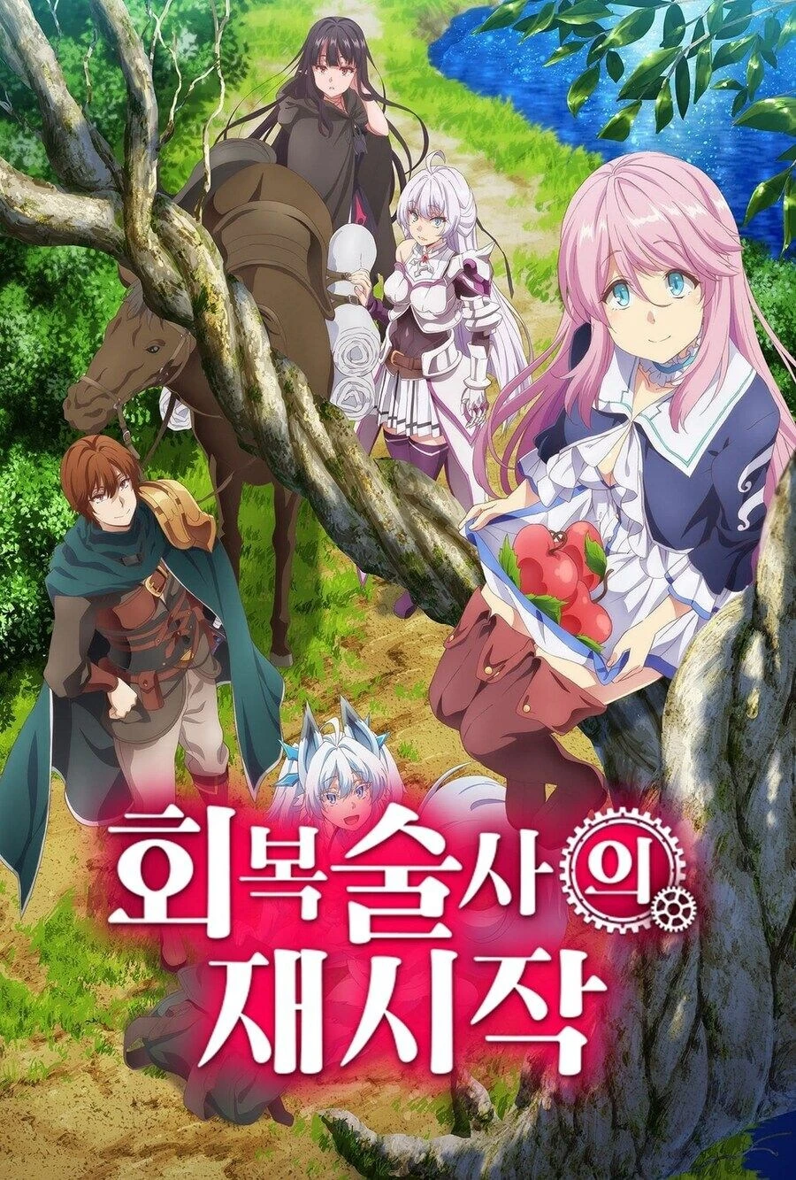 흔한 양지 애니 jpg.