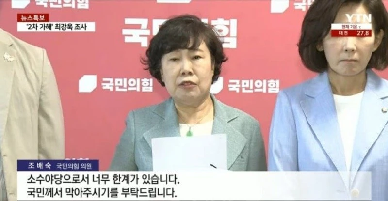 추장군의 승전보를 전합니다.