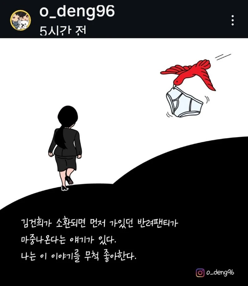 반려팬티