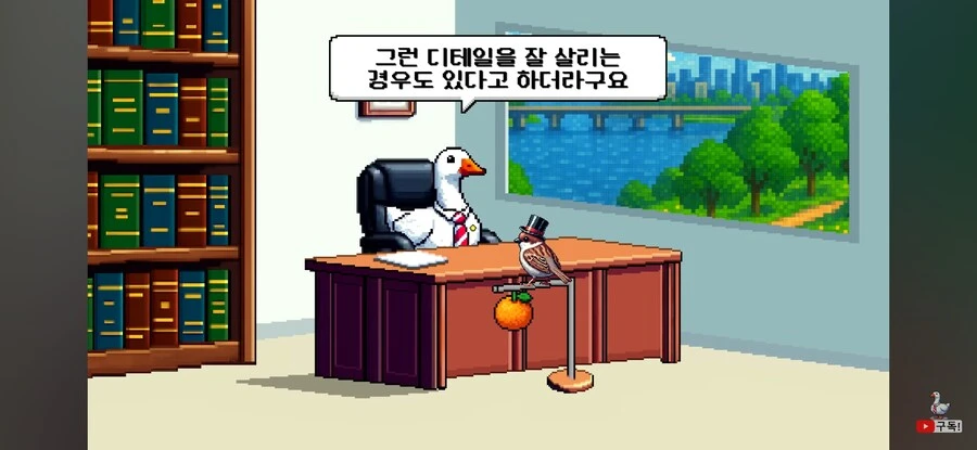 또 지식의 저주에게 당한 꽉 변호사_7.jpg