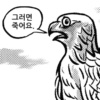 한국 남자 군대일과표_2.png