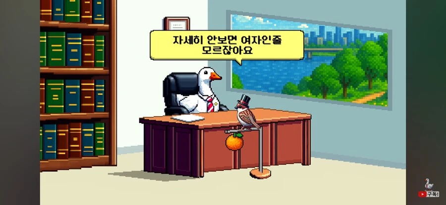 또 지식의 저주에게 당한 꽉 변호사_2.jpg