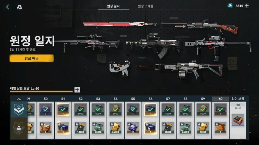 소전2) 난 이거 무조건 망한다 싶었는데..._2.png