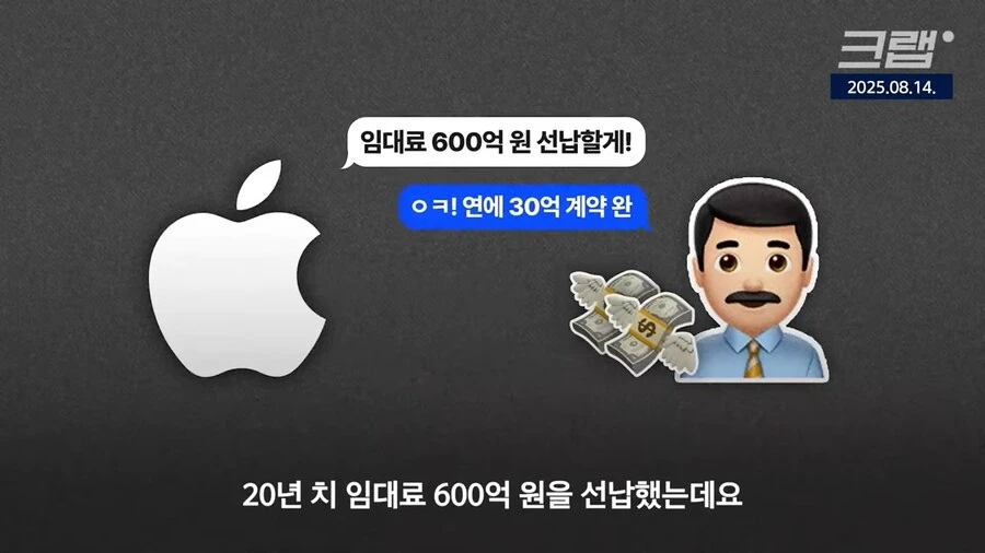 강남 가로수길 폭망의 원흉.jpg_2.png